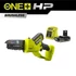 Ryobi ONE+ HP RY18PSX15A-120 18V akkumulátoros, szénkefe nélküli 15 cm-es ágvágó fűrész (1 x 2.0Ah)akkumulátorral és töltővel 5133005780